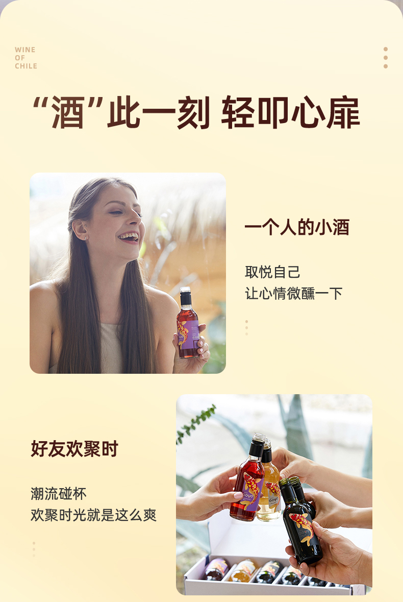 790-傲鱼梅洛干红187_12.jpg
