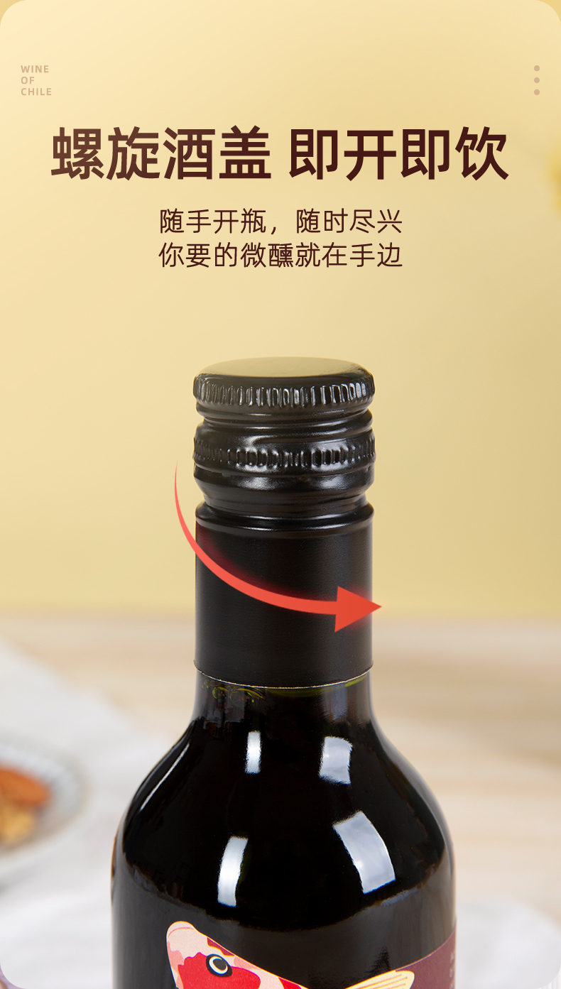 790-傲鱼梅洛干红187_10.jpg