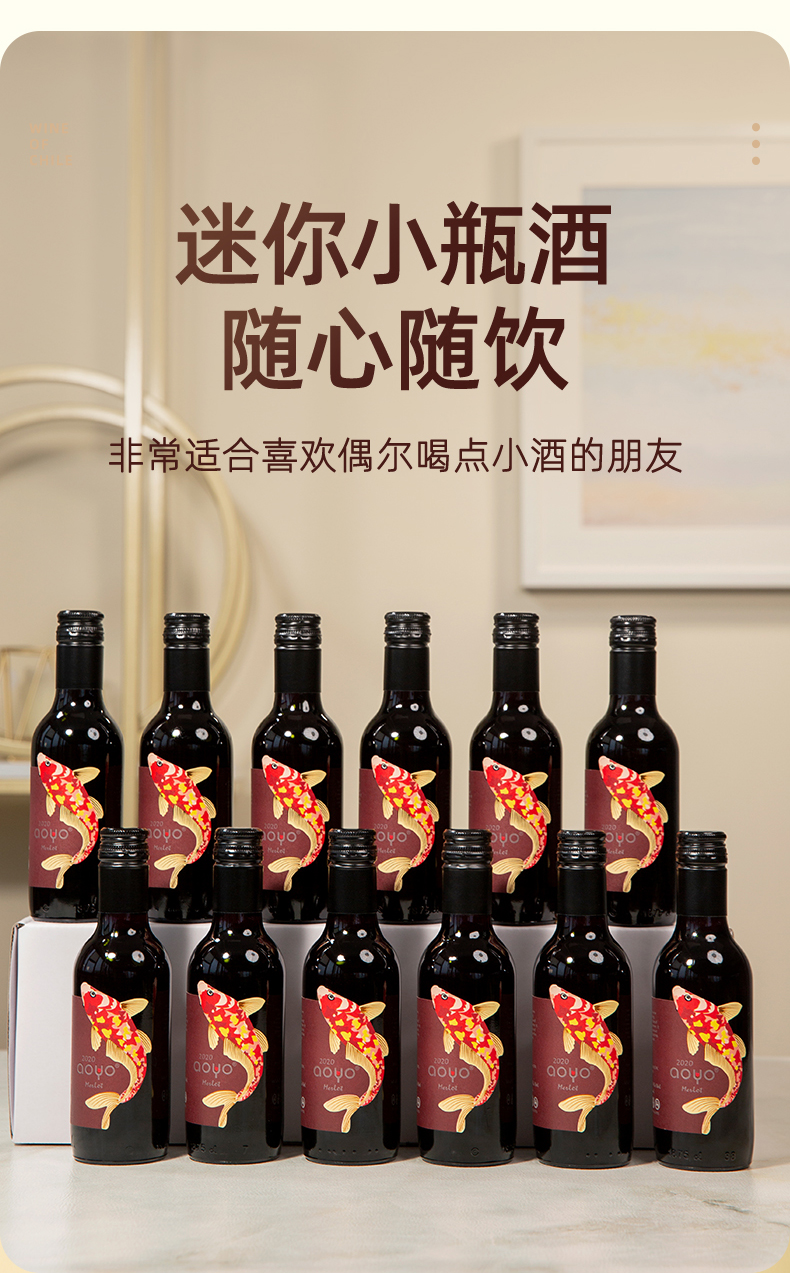 790-傲鱼梅洛干红187_06.jpg