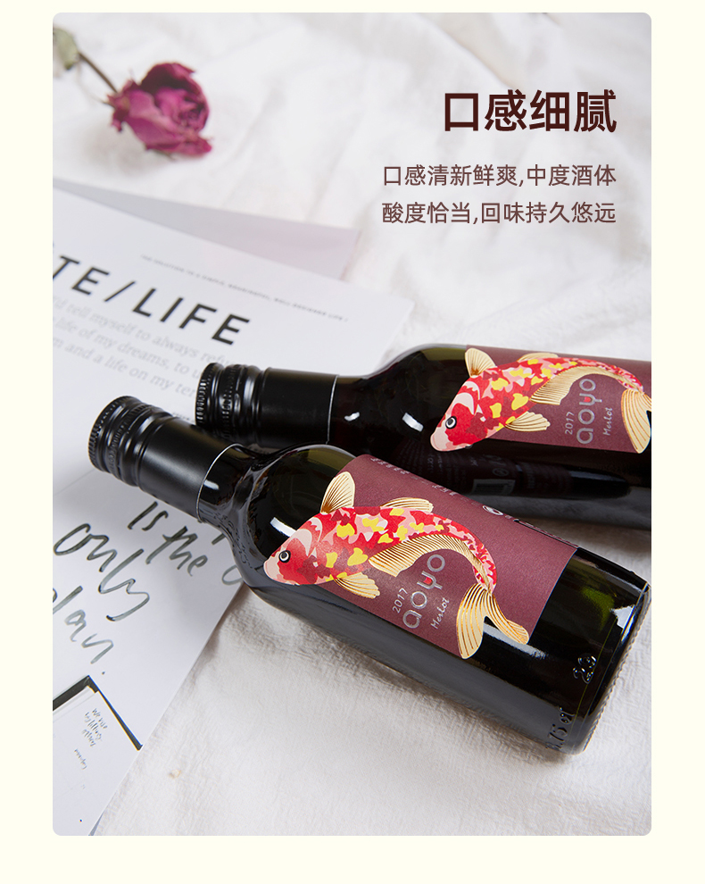 790-傲鱼梅洛干红187_05.jpg