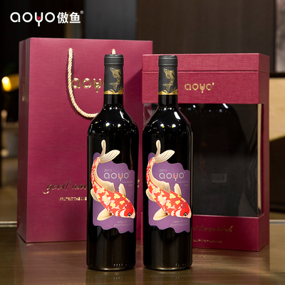 aoyo傲鱼双支礼盒装精选系列红葡萄酒750ml