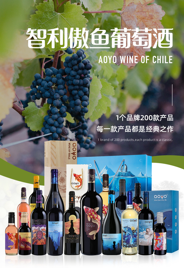 红酒加盟 红酒代理