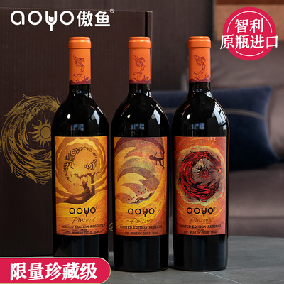 aoyo萍柯亚限量珍藏西拉红葡萄酒750mL