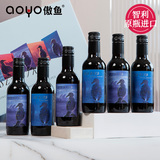 aoyo海鸟西拉梅洛红葡萄酒187.5ml