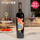aoyo傲鱼8.8赤霞珠红葡萄酒750mL