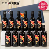 aoyo傲鱼赤霞珠红葡萄酒187.5mL