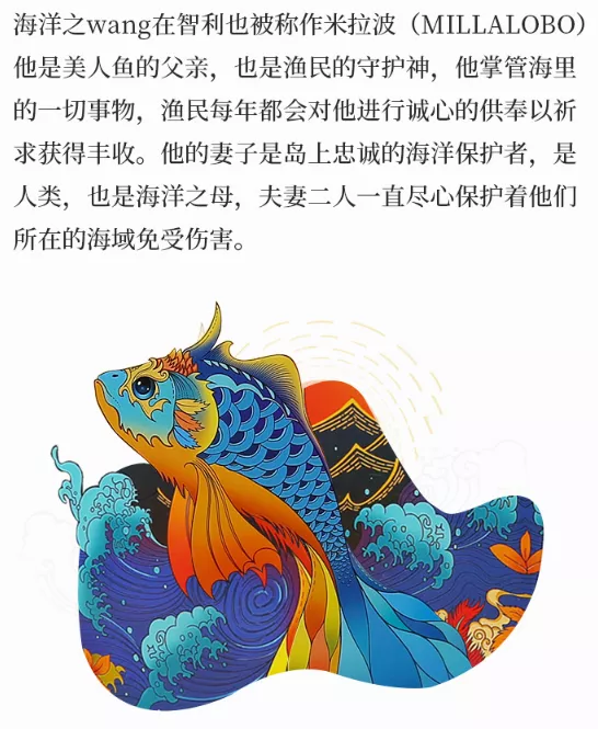 傲鱼红酒 海洋之王系列故事